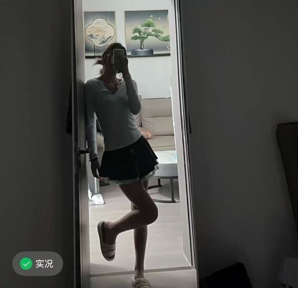 E067