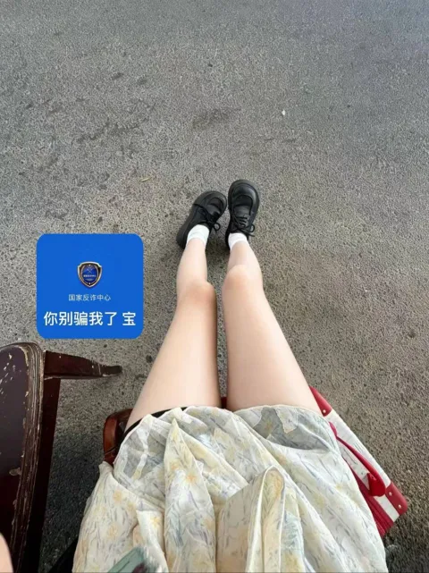 E018