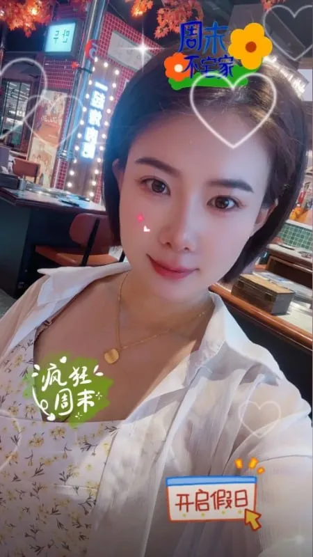 E233